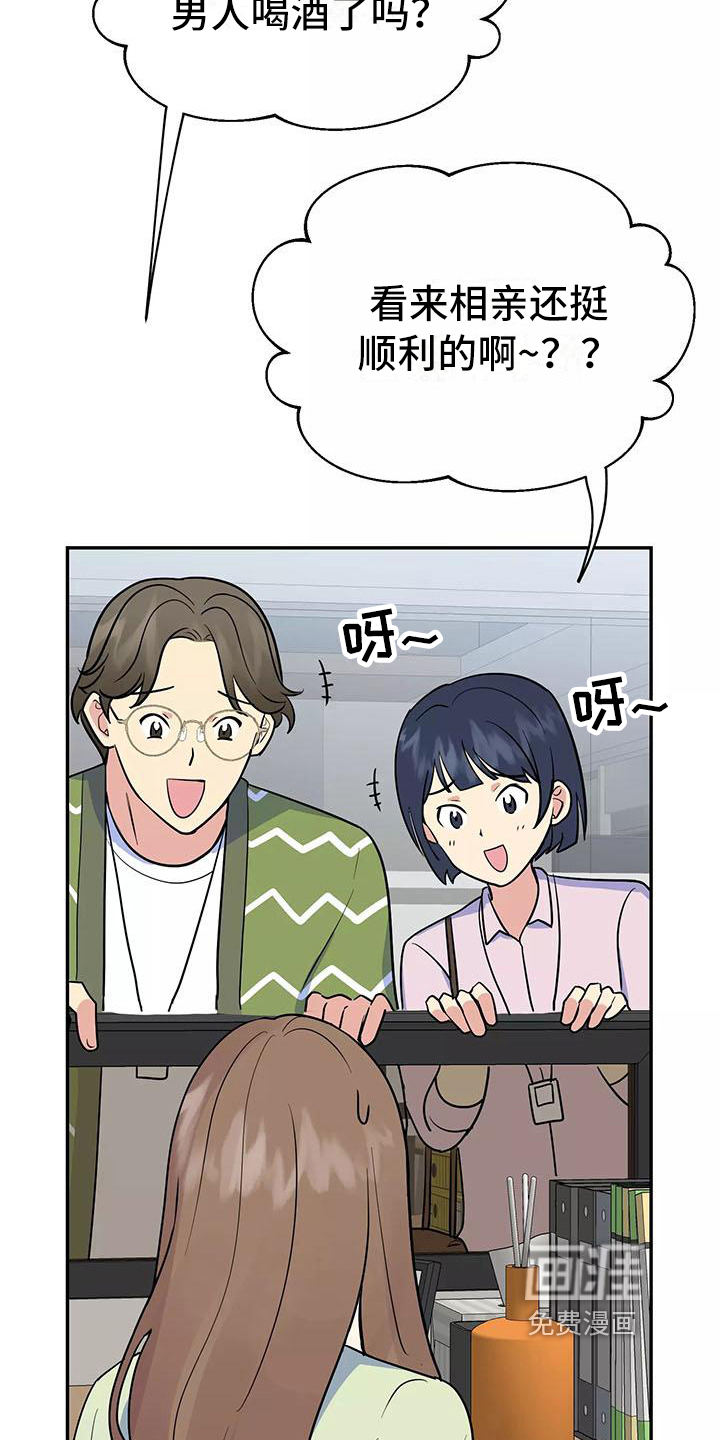 第8话18