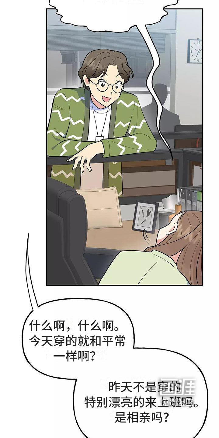 第8话3