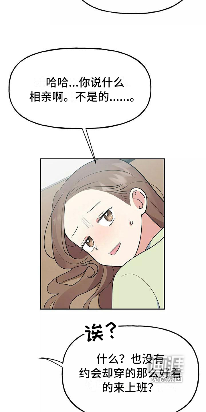 第8话4