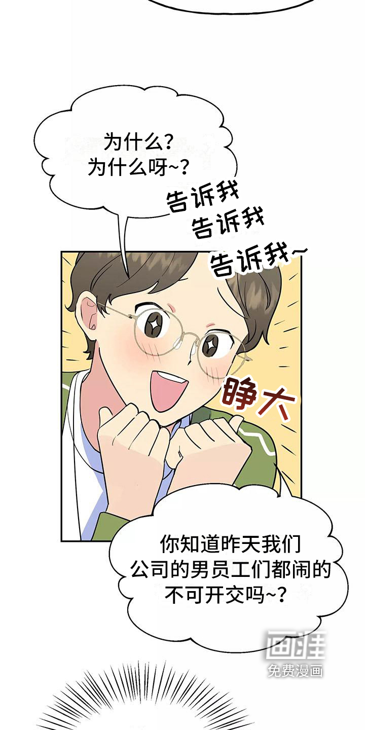第8话5