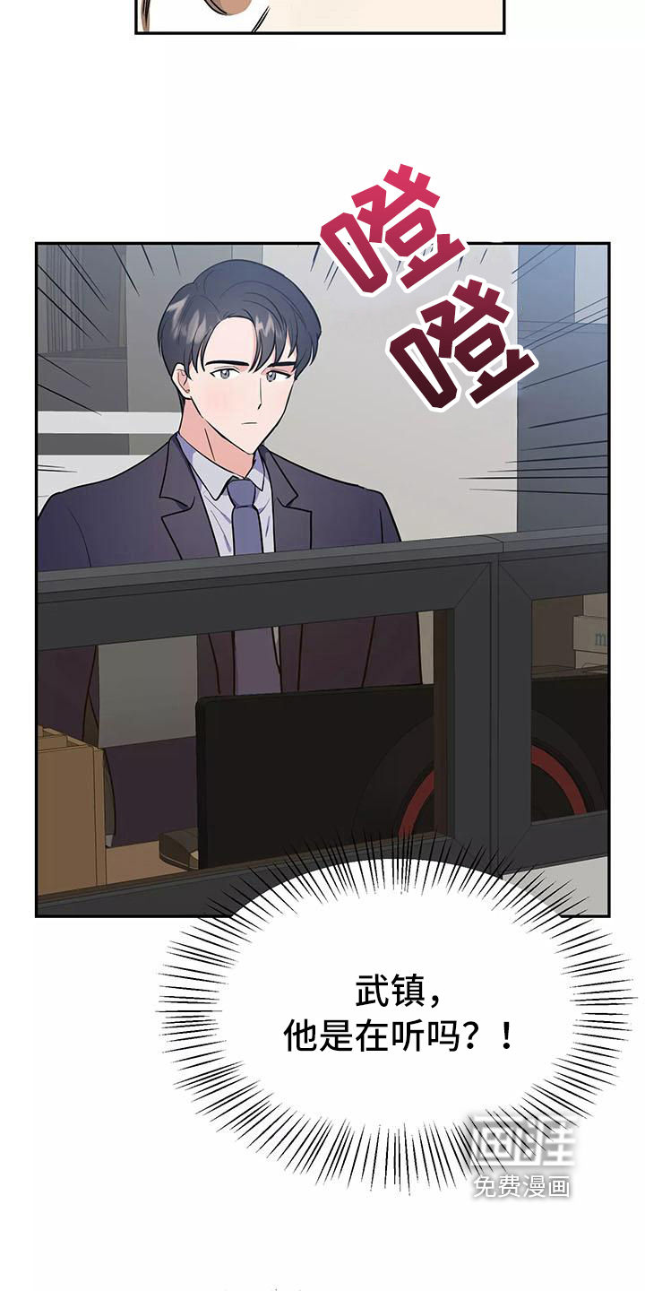 第8话7