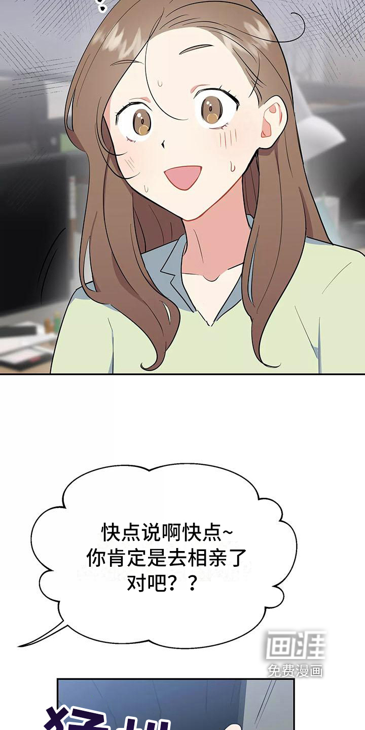 第8话9