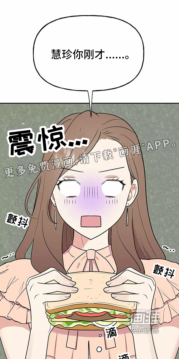 第7话0
