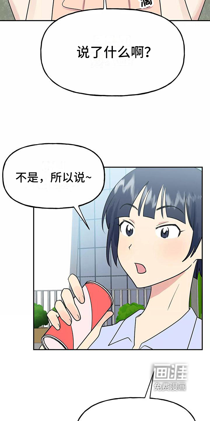 第7话1