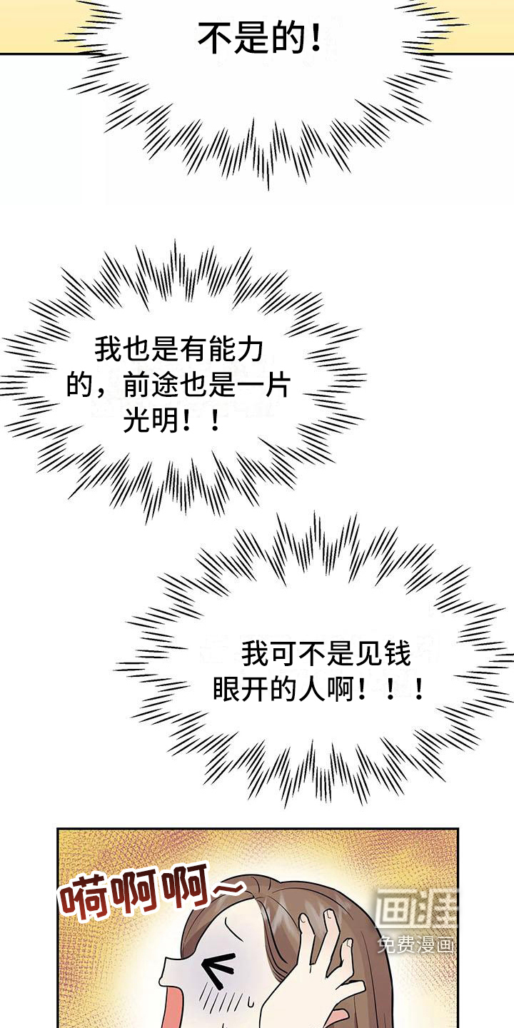 第7话10