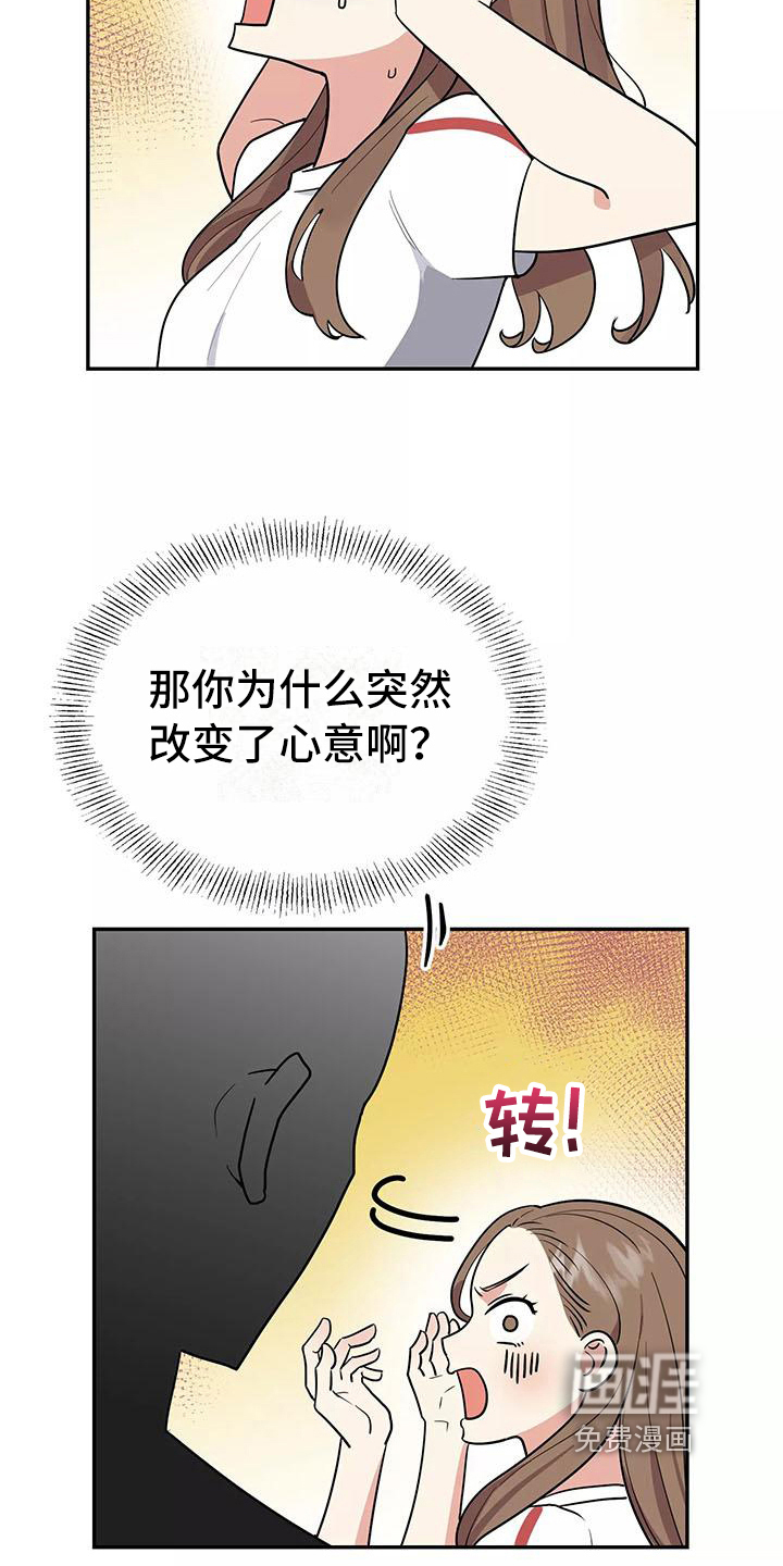 第7话11