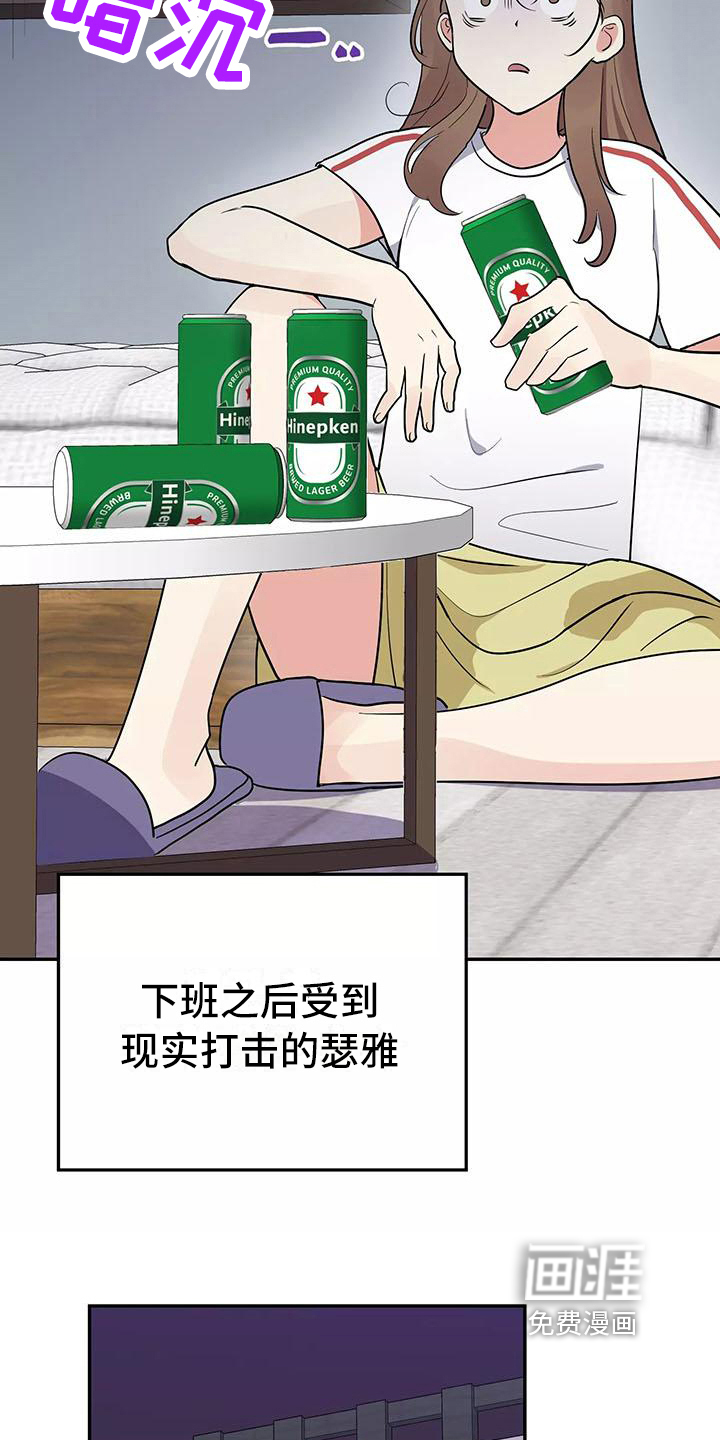第7话14
