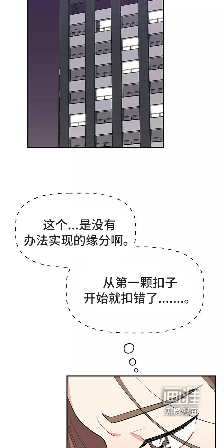 第7话15