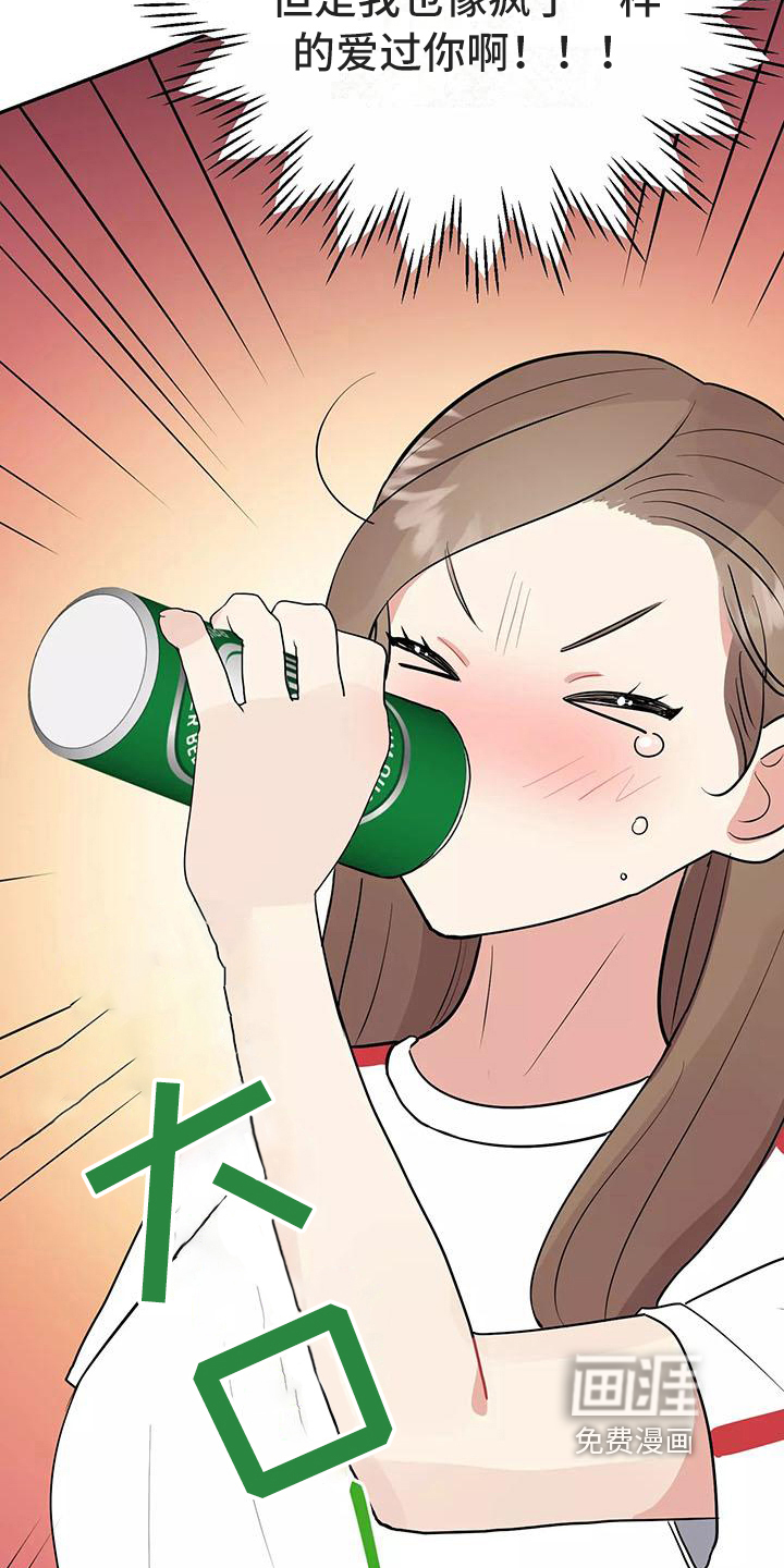 第7话18