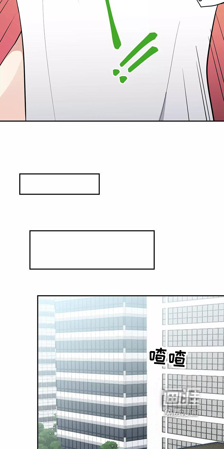 第7话19
