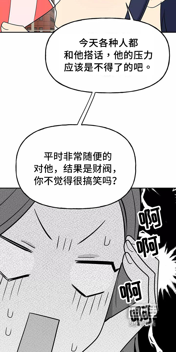 第7话4