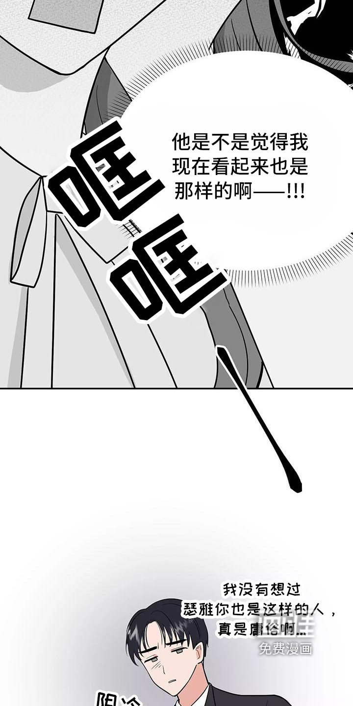 第7话5