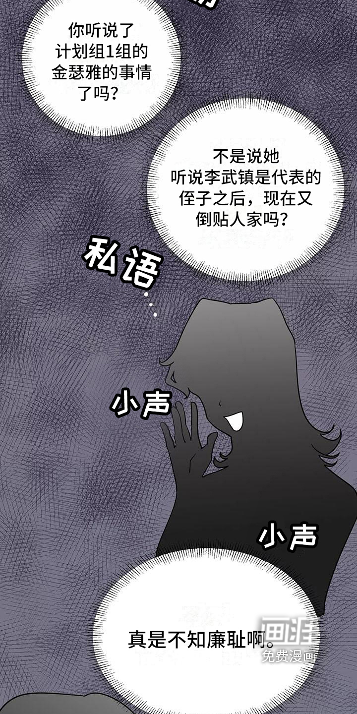 第7话7