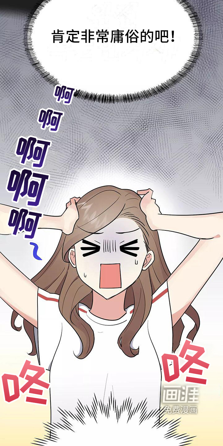 第7话9