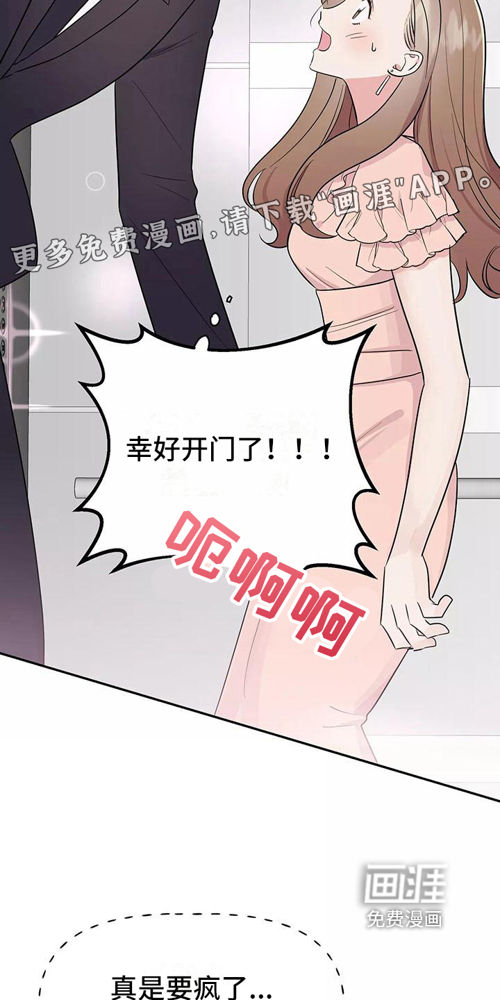 第6话1
