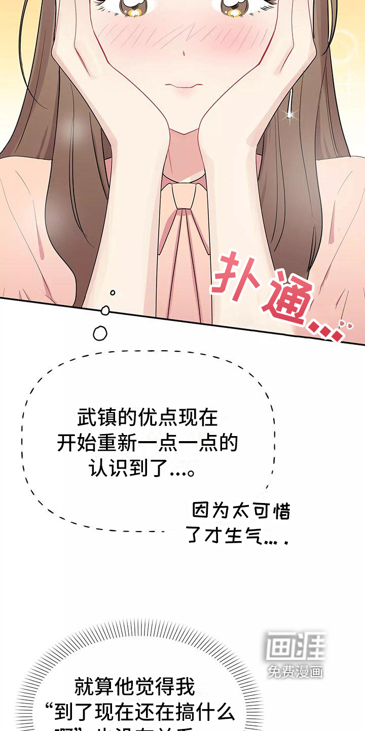 第6话12