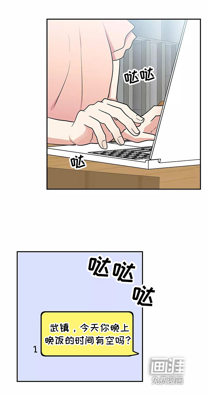 第6话14