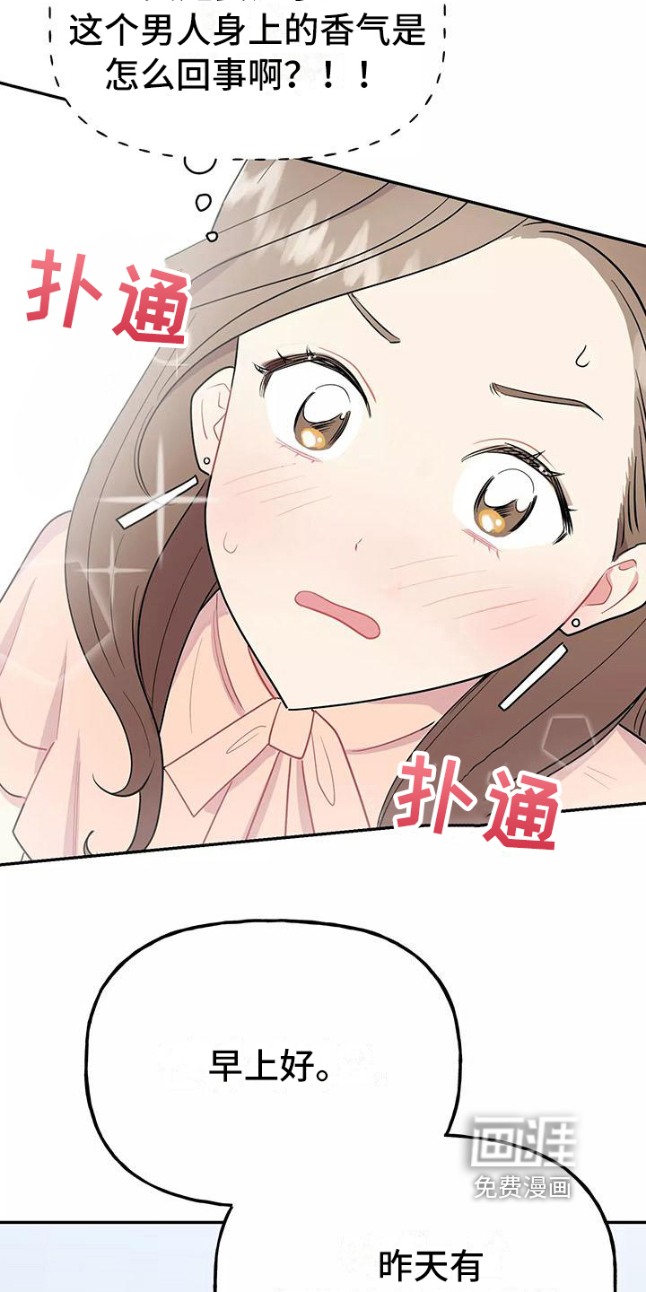 第6话2