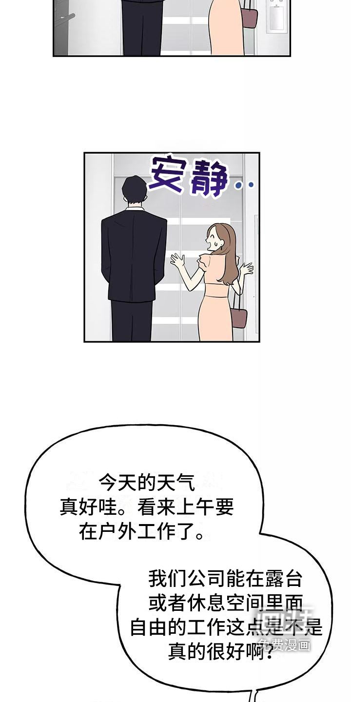 第6话5