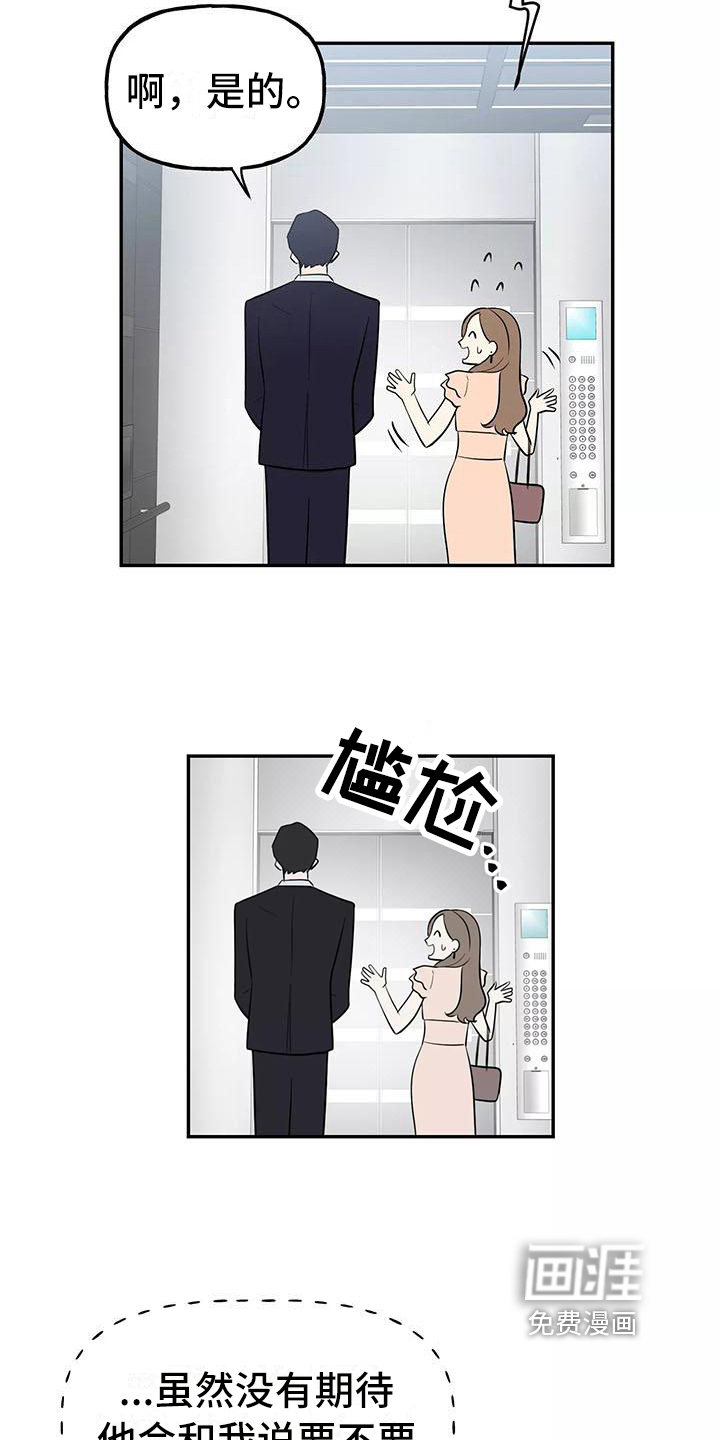 第6话6