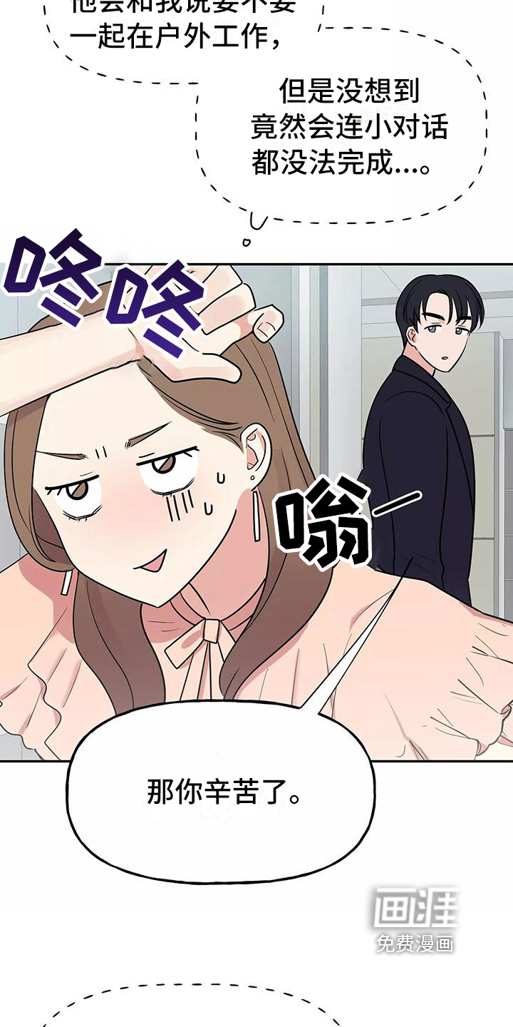 第6话7