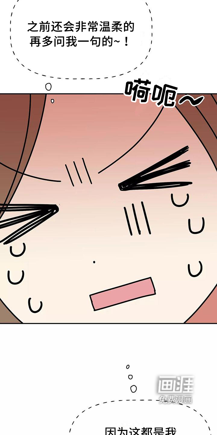 第6话8