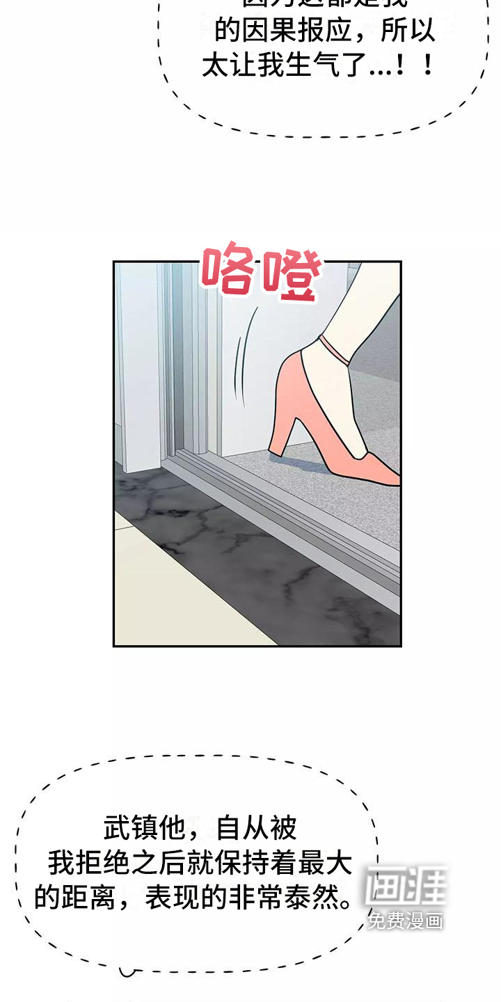 第6话9