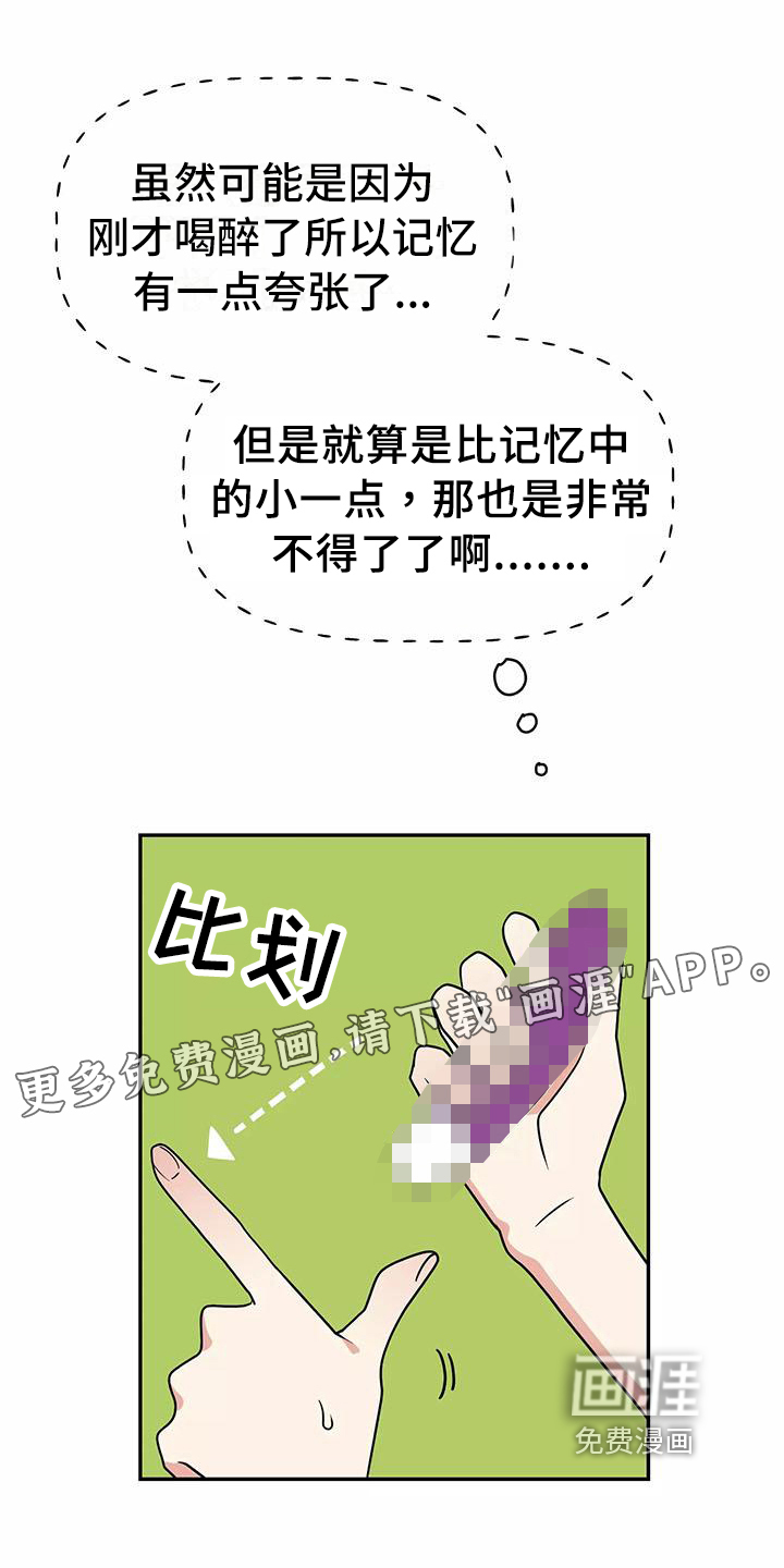 第5话0