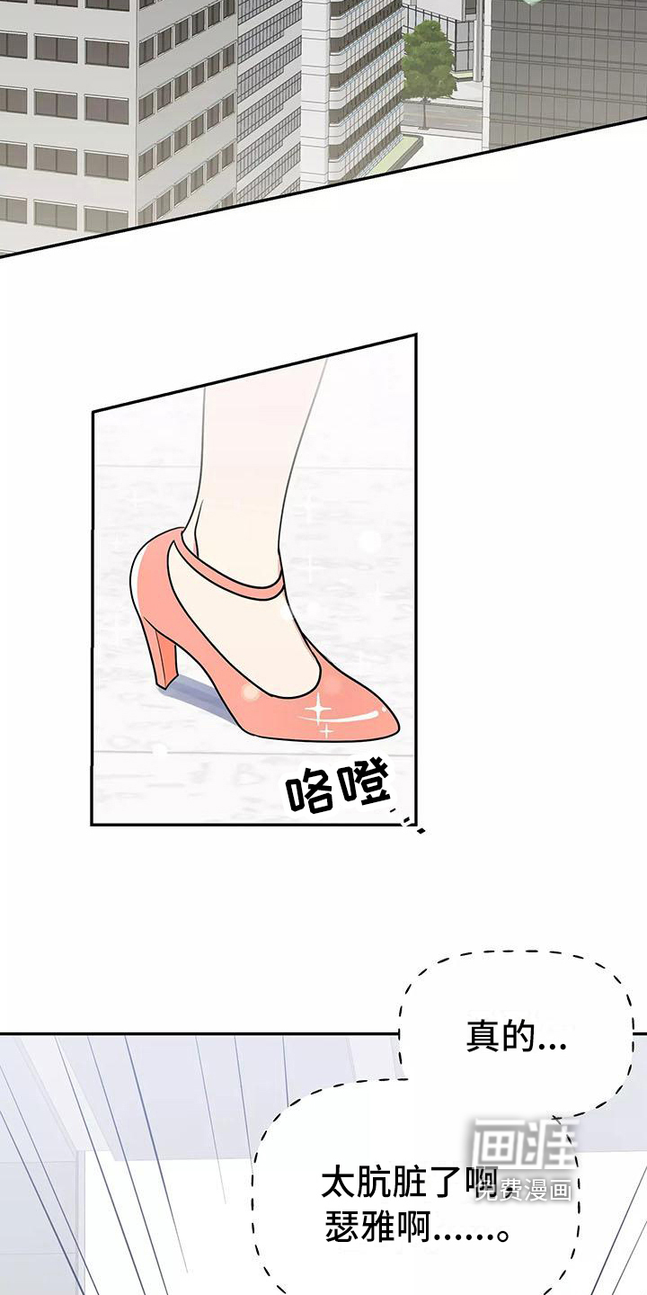 第5话11