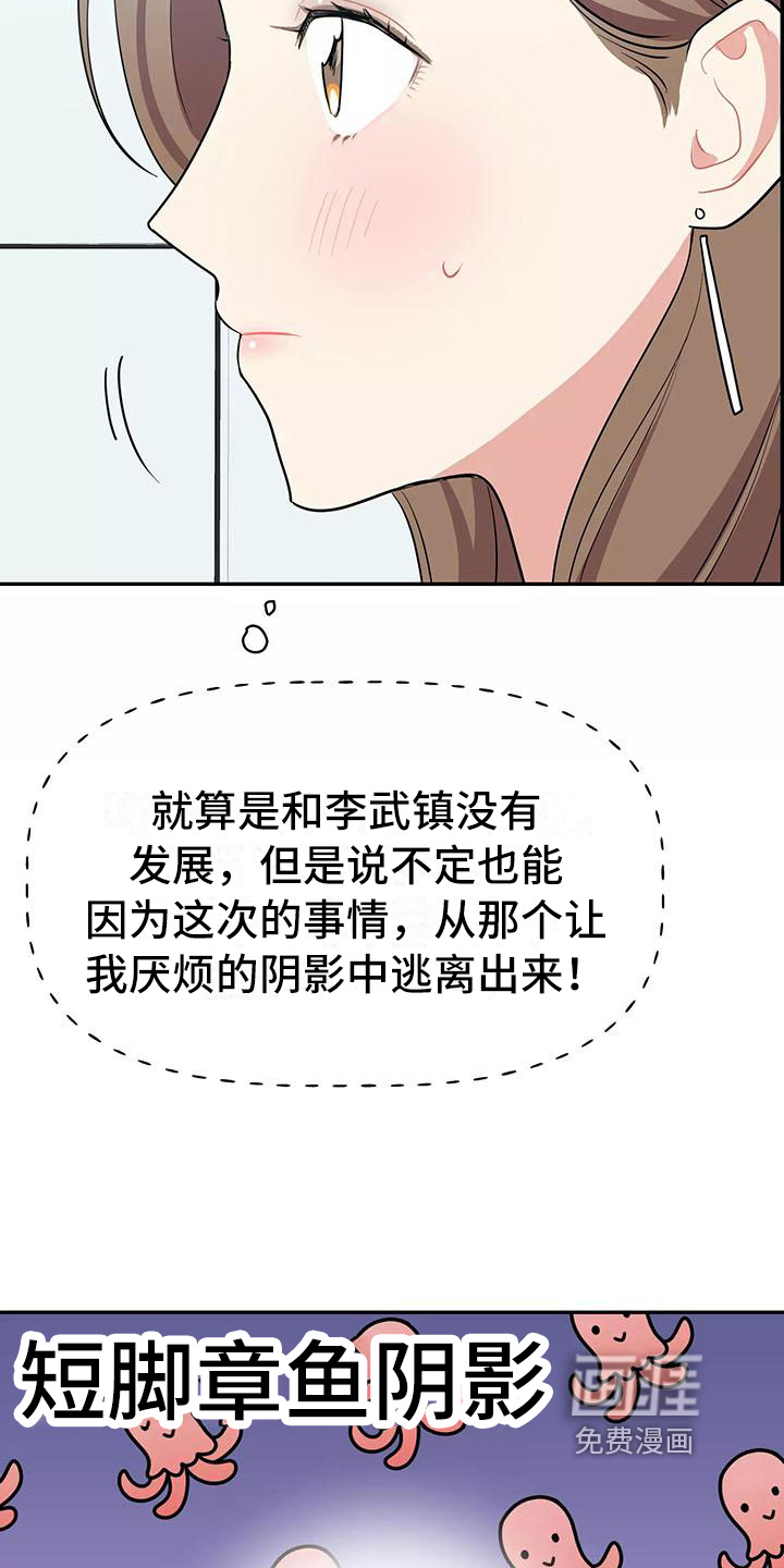 第5话15