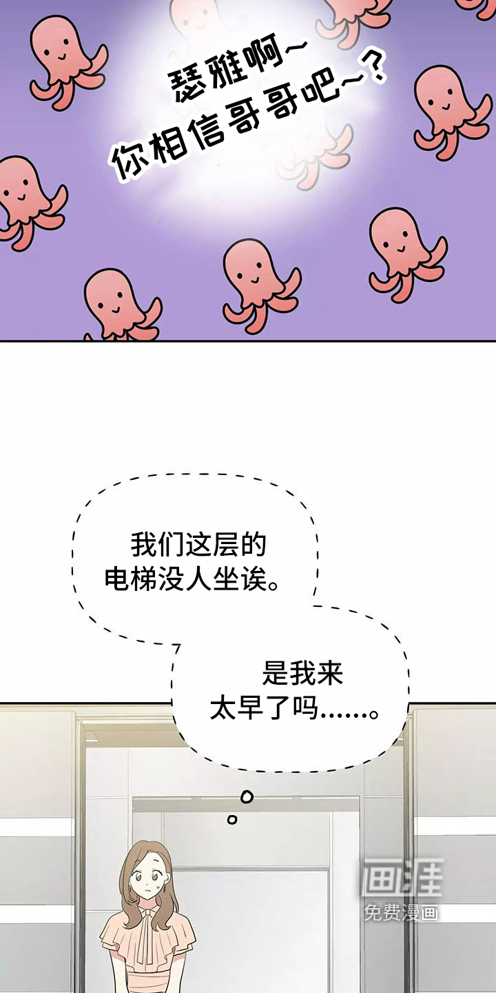 第5话16