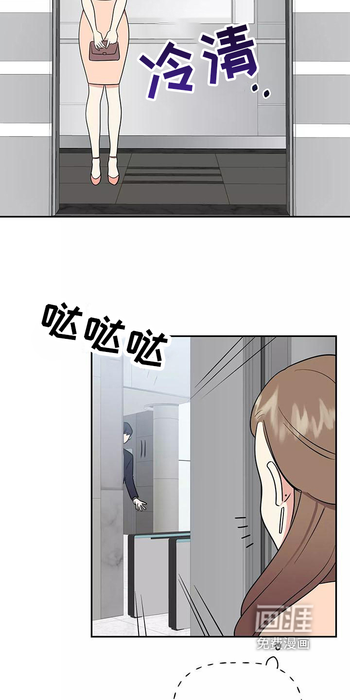 第5话17