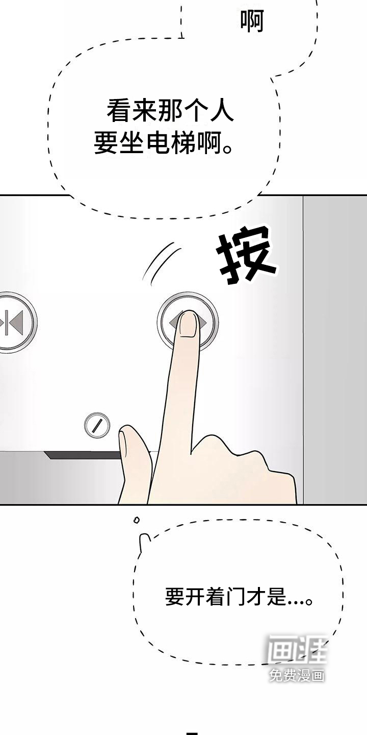 第5话18