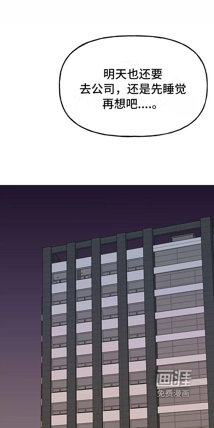 第5话4