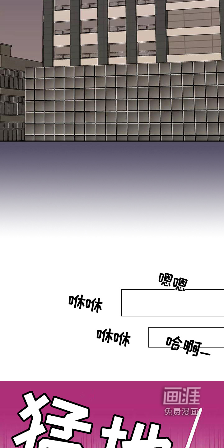 第5话5