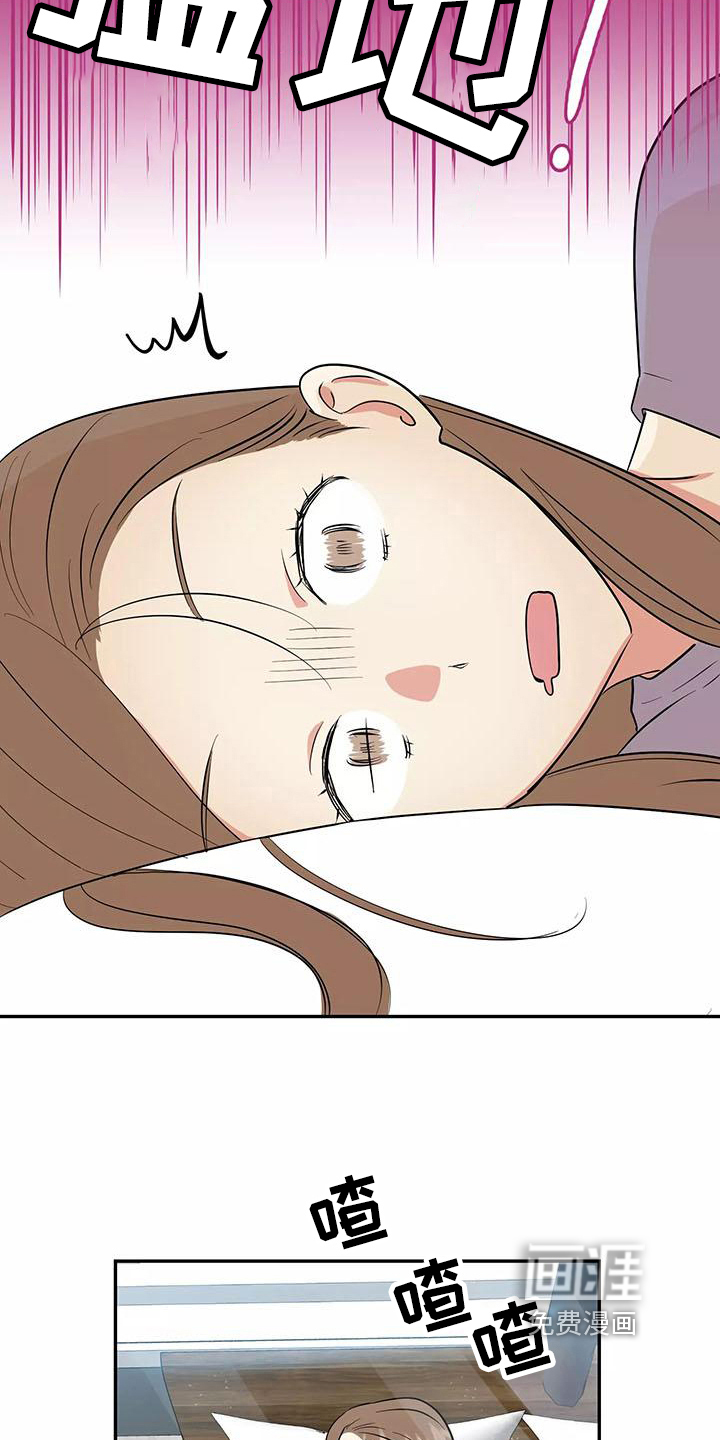 第5话6
