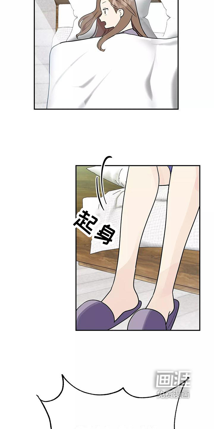 第5话7