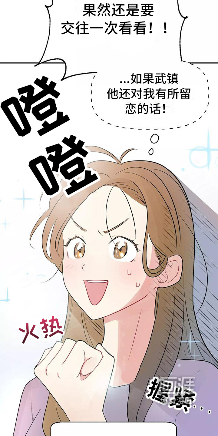 第5话8