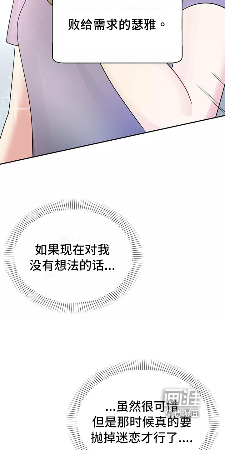 第5话9