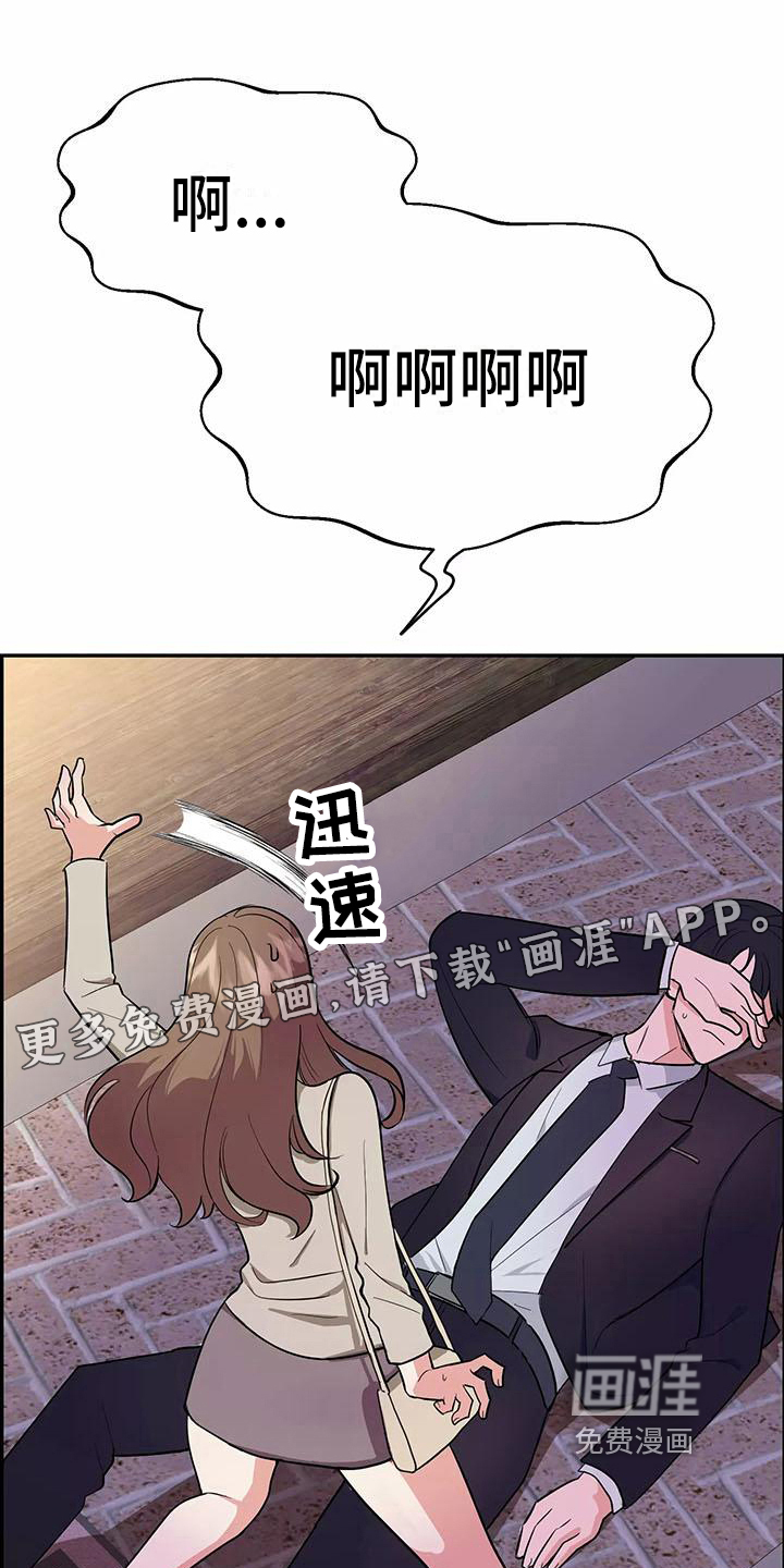第4话0