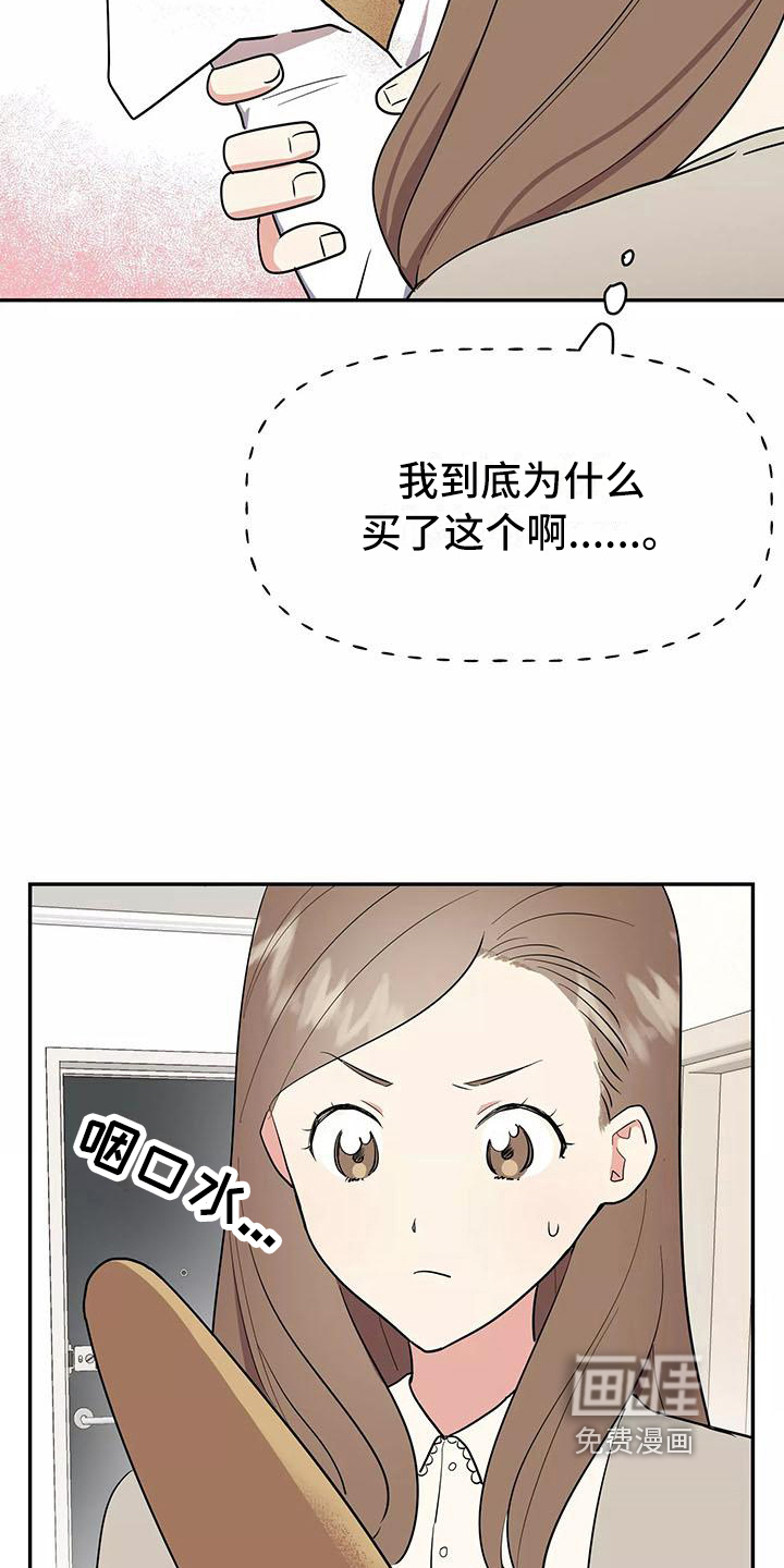 第4话10