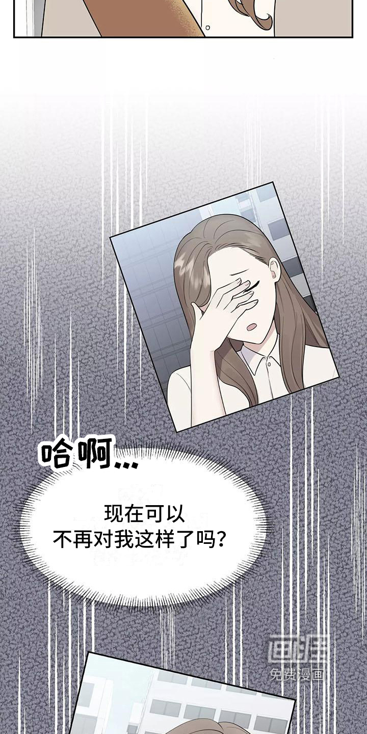 第4话11