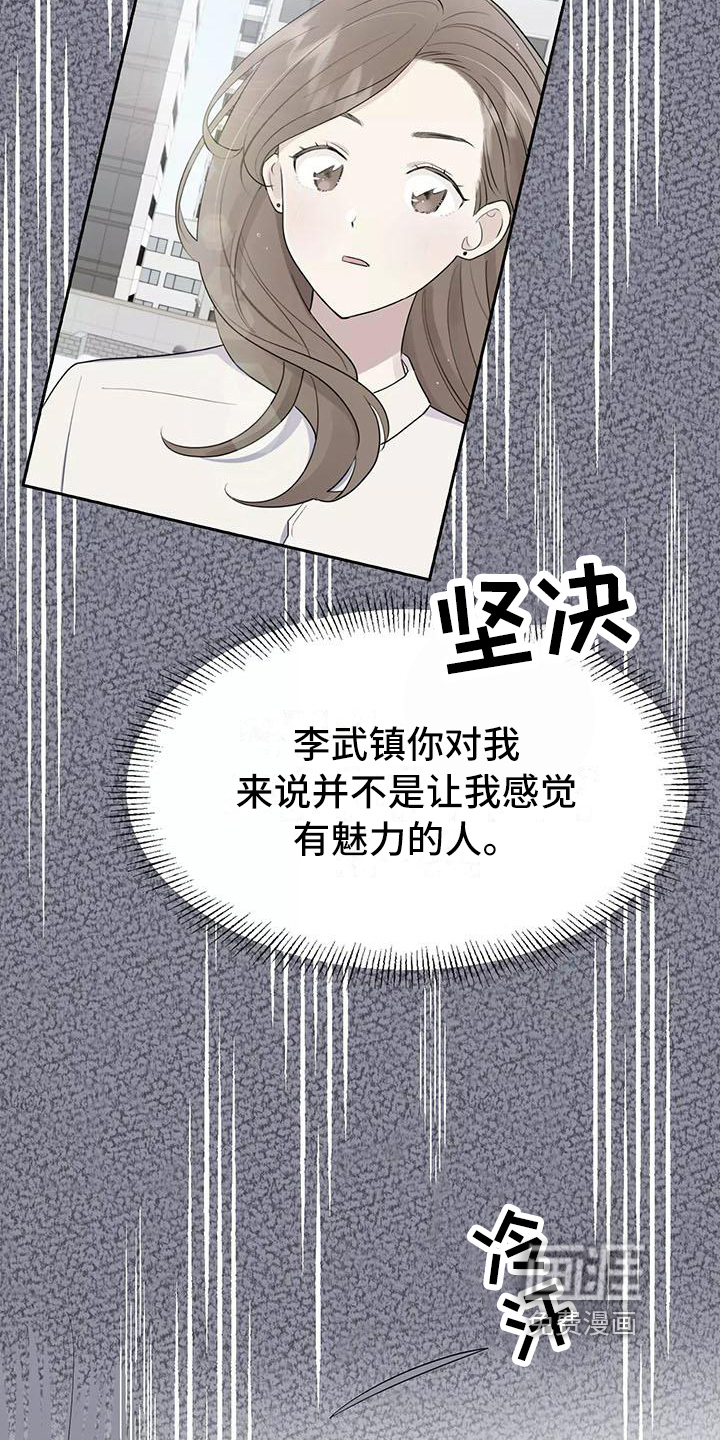 第4话12