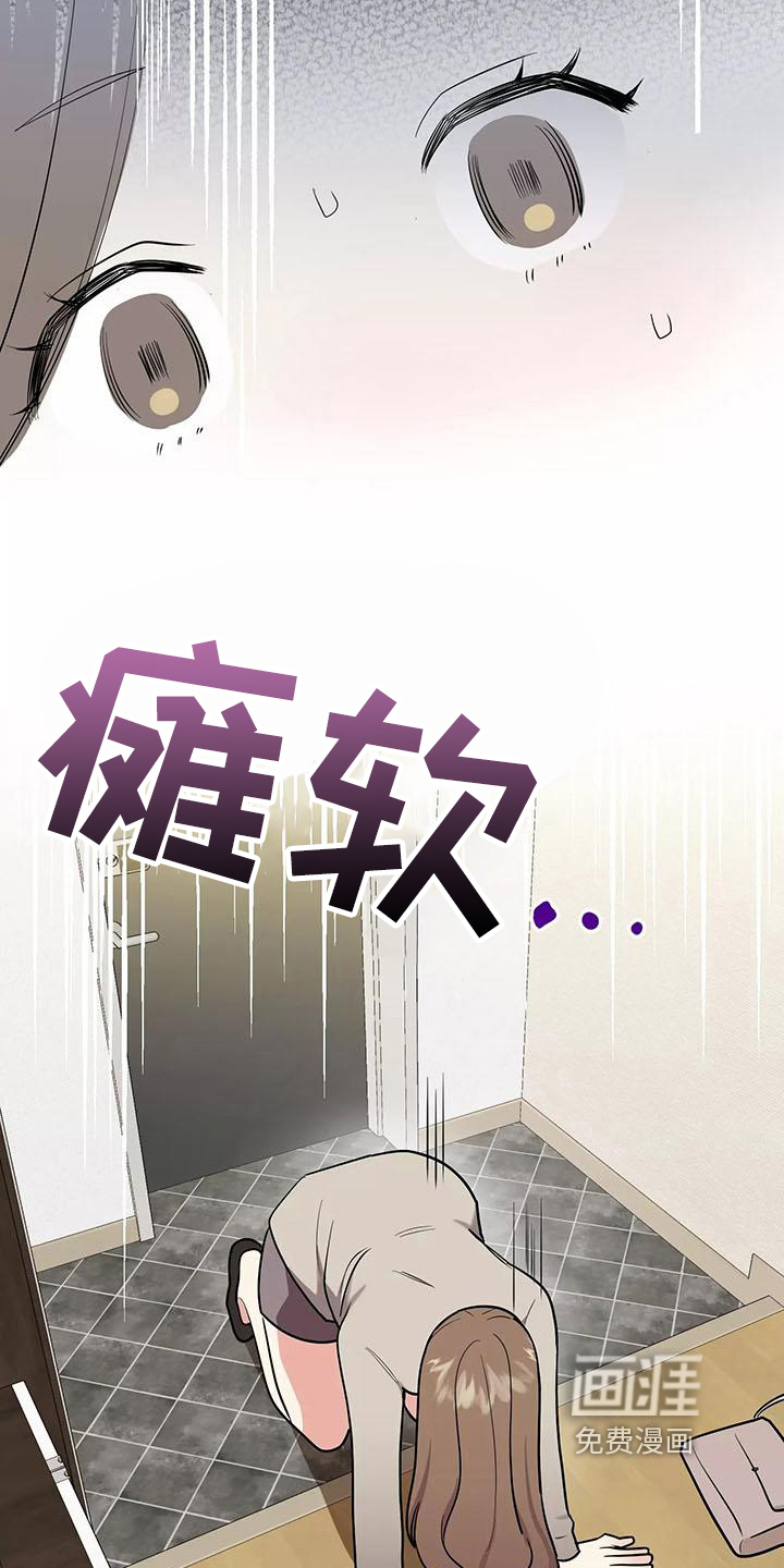 第4话13