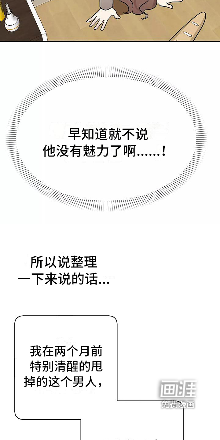 第4话14