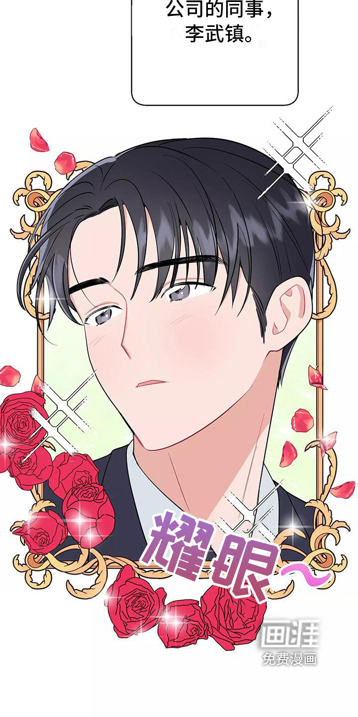 第4话15