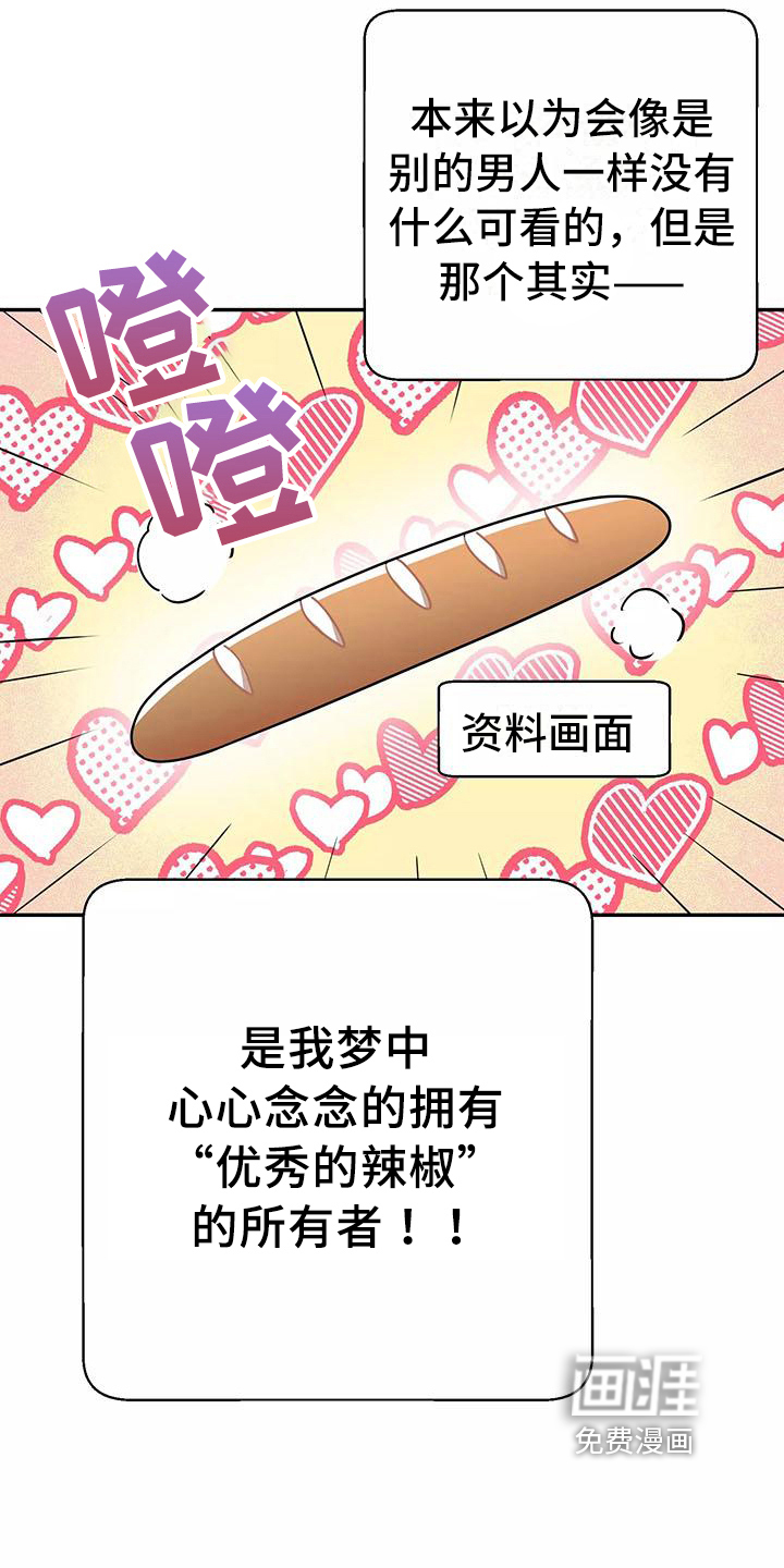 第4话16