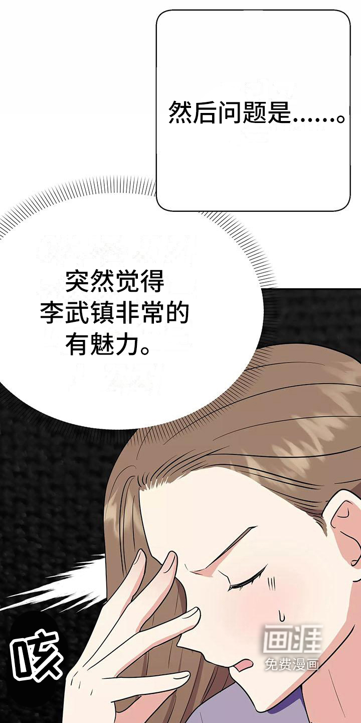 第4话17