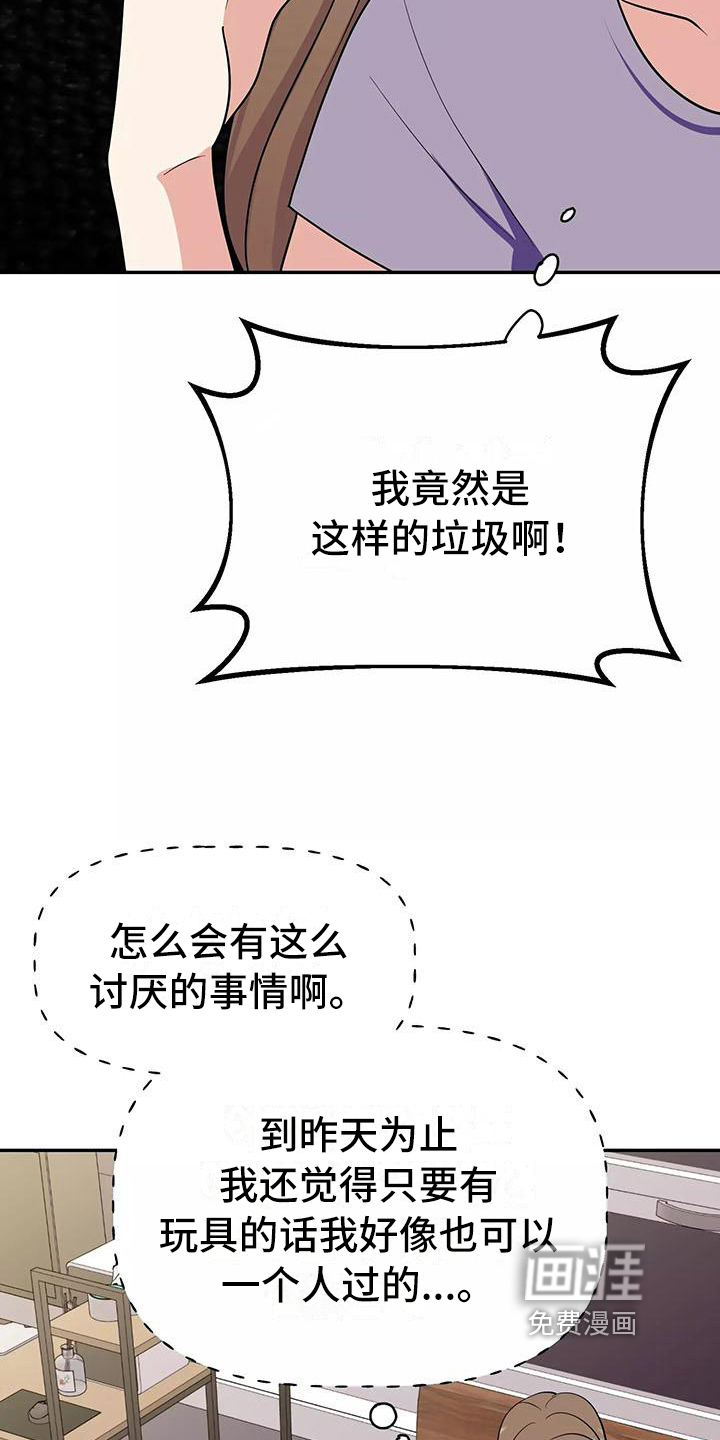 第4话18