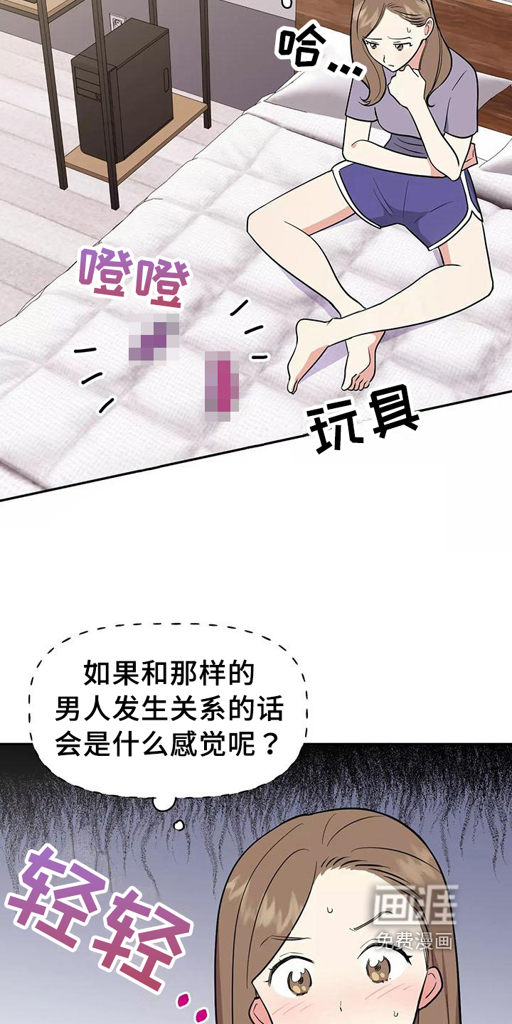 第4话19